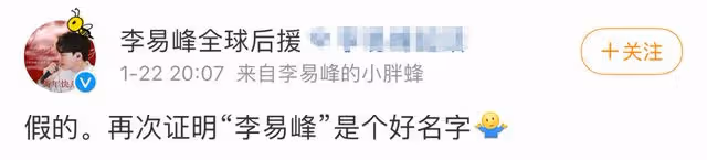 李易峰被爆已婚!女方家世顯赫屬入贅,兩人結婚證曝光真假難辨
