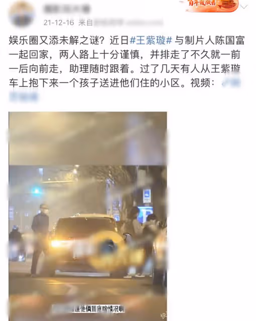 王紫璇被曝戀情!與32歲男星回家一夜未出,曾與大34歲名導傳緋聞