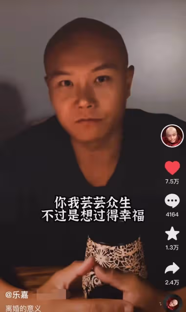 樂嘉談三次離婚原因,言論被質疑破壞家庭,如今前妻去世獨自養娃