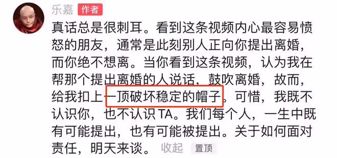 樂嘉談三次離婚原因,言論被質疑破壞家庭,如今前妻去世獨自養娃