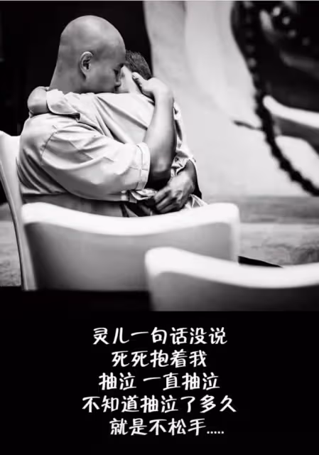 樂嘉談三次離婚原因,言論被質疑破壞家庭,如今前妻去世獨自養娃
