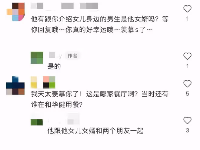 61歲周華健長居美國!與女兒女婿在小飯館用餐,身材壯碩滿臉通紅