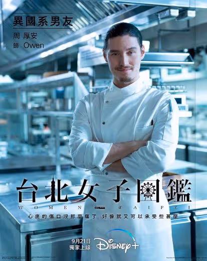 61歲周華健長居美國!與女兒女婿在小飯館用餐,身材壯碩滿臉通紅