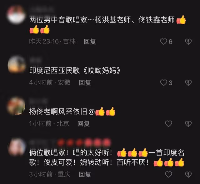 81歲歌唱家楊洪基露面,豪宅內彈鋼琴動作敏捷,現場飆歌精神抖擻