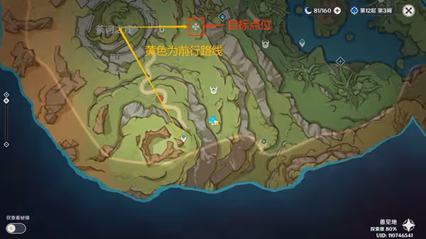 原神須彌騙騙花觸發寶箱位置一覽 須彌的騙騙花為什麼采了又會出現