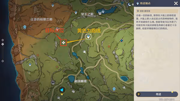 原神須彌騙騙花觸發寶箱位置一覽 須彌的騙騙花為什麼采了又會出現