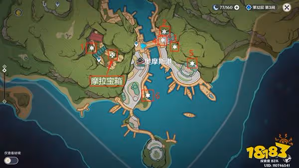 原神須彌奧摩斯港寶箱位置一覽 奧摩斯港都有哪些寶箱