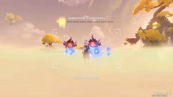 原神溢神的論證第六關挑戰攻略 溢神的論證擬造形態的破綻該怎麼打