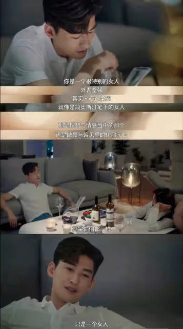 張翰劇中「鹹豬手」被罵上熱搜!網友扒出超多敏感鏡頭!連張鈞甯也曾中招!