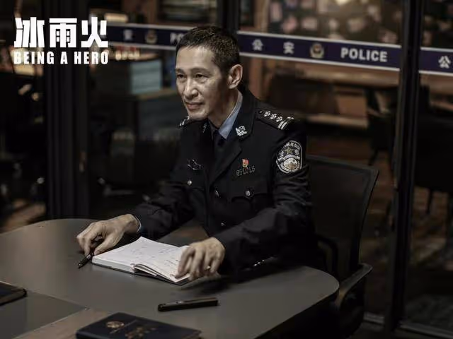 《冰雨火》結局中,內鬼究竟是誰?為何直到最後也沒出現?