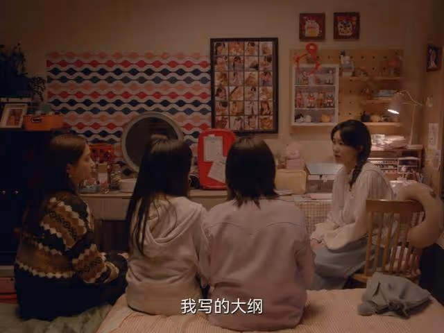《二十不惑2》大結局看似圓滿,實則留下兩大懸念