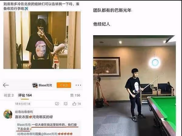 他會在李易峰之後翻盤嗎?8歲站姐現在宣布停站,請出來開錘