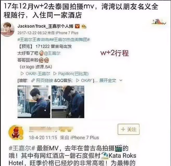 他會在李易峰之後翻盤嗎?8歲站姐現在宣布停站,請出來開錘