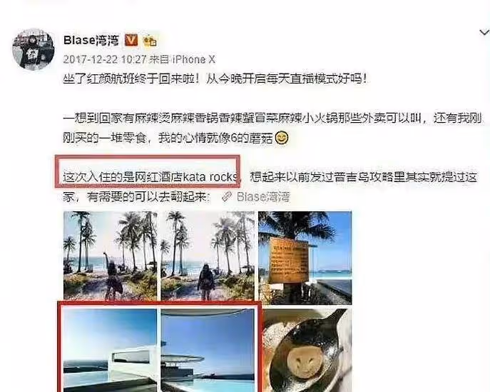 他會在李易峰之後翻盤嗎?8歲站姐現在宣布停站,請出來開錘