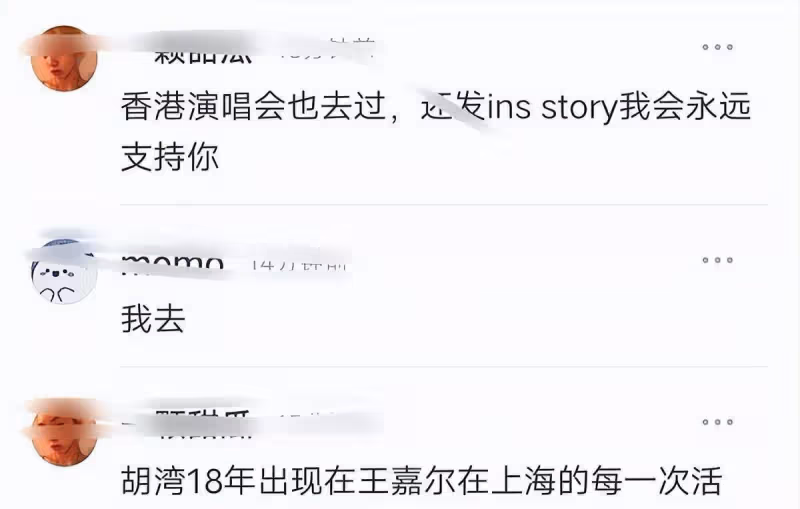 他會在李易峰之後翻盤嗎?8歲站姐現在宣布停站,請出來開錘