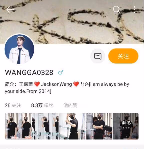 他會在李易峰之後翻盤嗎?8歲站姐現在宣布停站,請出來開錘