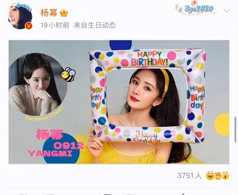 楊冪的生日陣容這麼大，明星們都發卡過生日，Angelababy連續八年送上祝福