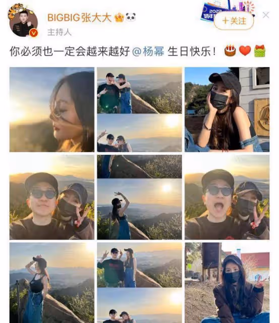 楊冪的生日陣容這麼大,明星們都發卡過生日,Angelababy連續八年送上祝福