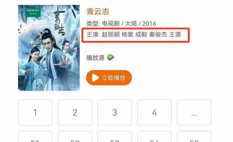 李易峰被抓封號,魏晨被傳玩大牌,9月娛樂圈太亂了,每一部都離譜