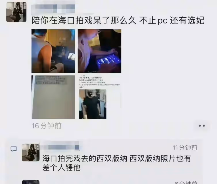 李易峰被抓封號，魏晨被傳玩大牌，9月娛樂圈太亂了，每一部都離譜