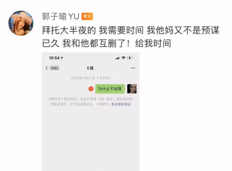 李易峰被抓封號，魏晨被傳玩大牌，9月娛樂圈太亂了，每一部都離譜