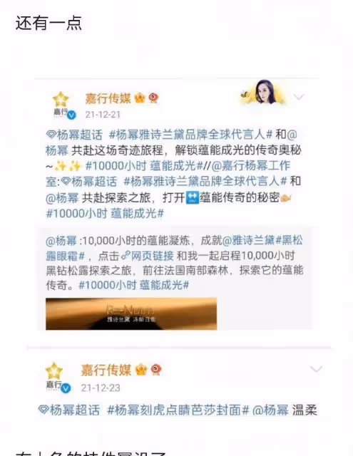李易峰被抓封號，魏晨被傳玩大牌，9月娛樂圈太亂了，每一部都離譜
