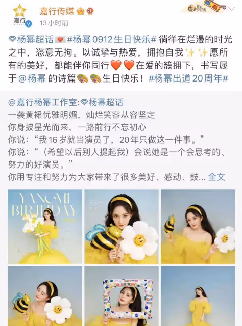 李易峰被抓封號，魏晨被傳玩大牌，9月娛樂圈太亂了，每一部都離譜