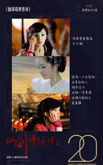 李易峰被抓封號，魏晨被傳玩大牌，9月娛樂圈太亂了，每一部都離譜