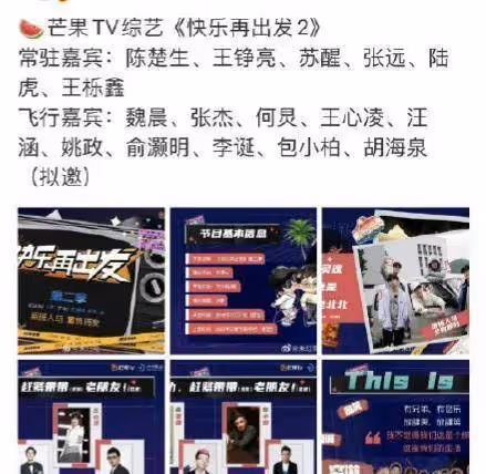 李易峰被抓封號,魏晨被傳玩大牌,9月娛樂圈太亂了,每一部都離譜
