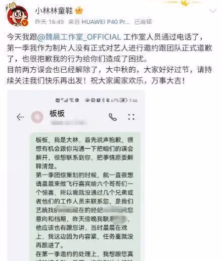 李易峰被抓封號,魏晨被傳玩大牌,9月娛樂圈太亂了,每一部都離譜