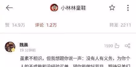 李易峰被抓封號,魏晨被傳玩大牌,9月娛樂圈太亂了,每一部都離譜