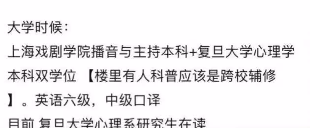 李易峰被抓封號,魏晨被傳玩大牌,9月娛樂圈太亂了,每一部都離譜