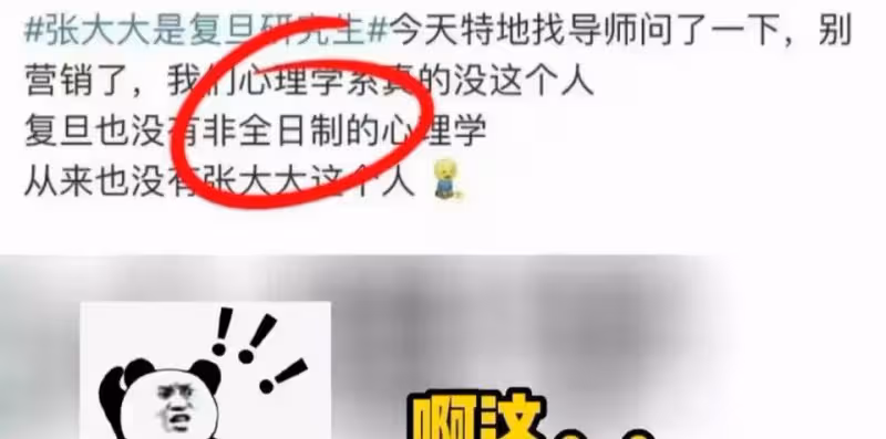 李易峰被抓封號,魏晨被傳玩大牌,9月娛樂圈太亂了,每一部都離譜