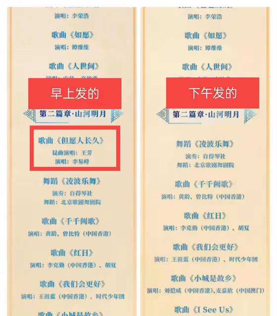 李易峰因嫖娼被捕的完整時間線已經整理完畢,以往黑料不斷曝光或拉其他男明星
