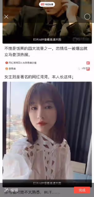 李易峰因嫖娼被捕的完整時間線已經整理完畢,以往黑料不斷曝光或拉其他男明星