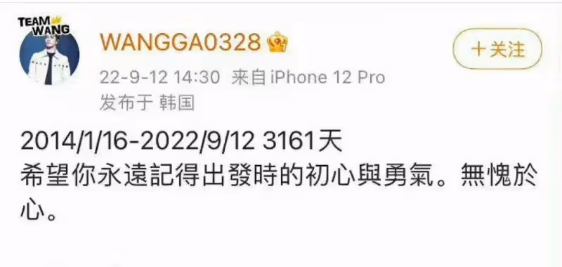 李易峰事件疑牽連多位男明星!陳偉霆評論區太精彩,王嘉爾站姐閉站