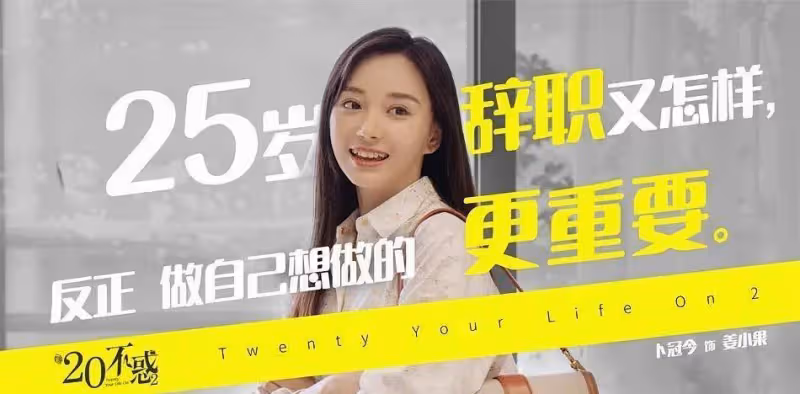 夏季值得看的五部劇,《冰雨火》排在最後,《蒼蘭訣》只能是第二
