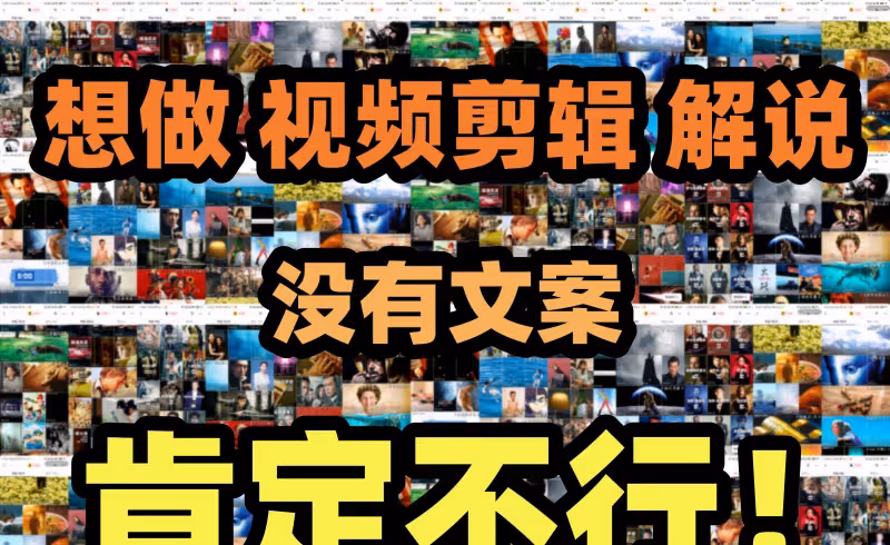 懸疑片《倫敦戰場》視頻解說、解說、影評、素材分享
