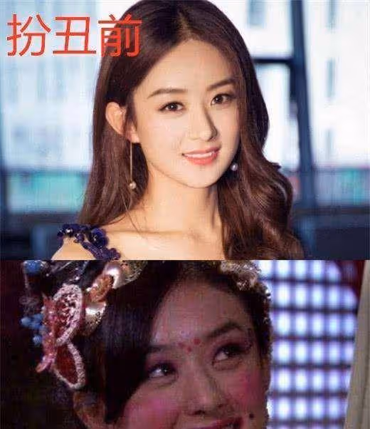 長相丑辣眼睛的女明星合集,看完還認得出來嗎?