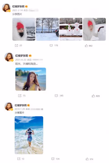 「寶釵」張莉定居國外近況，寄情玩樂至今未婚，56歲皮膚白到發光
