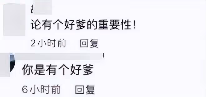 既沒顏值又無演技，這7位「關係戶」演員，看著就讓觀眾心煩