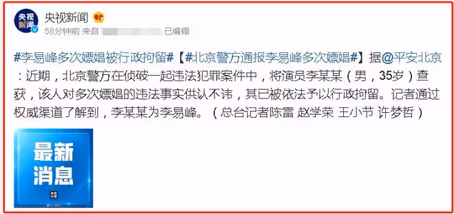 「死鴨子嘴硬」的7位明星,個個撒謊不臉紅,真是尷尬又好笑
