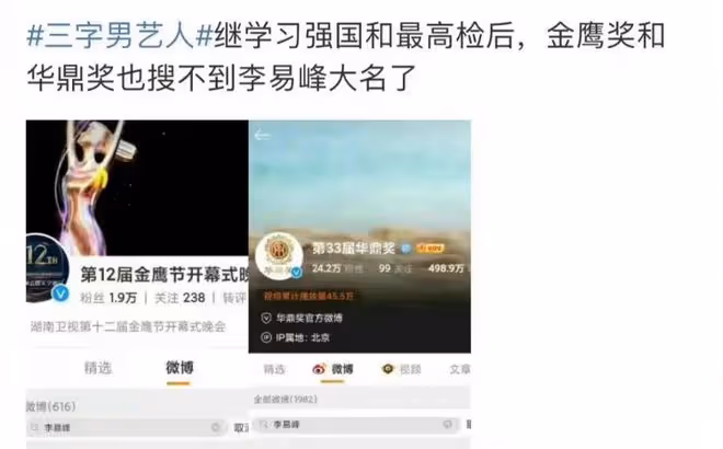 「死鴨子嘴硬」的7位明星,個個撒謊不臉紅,真是尷尬又好笑