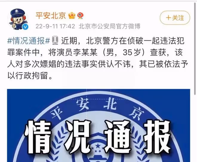 「死鴨子嘴硬」的7位明星,個個撒謊不臉紅,真是尷尬又好笑