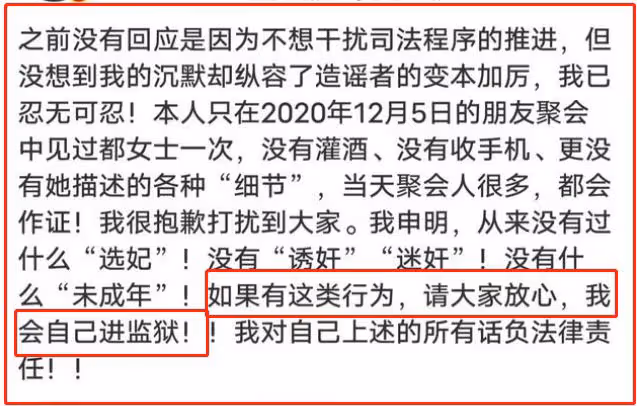 「死鴨子嘴硬」的7位明星,個個撒謊不臉紅,真是尷尬又好笑