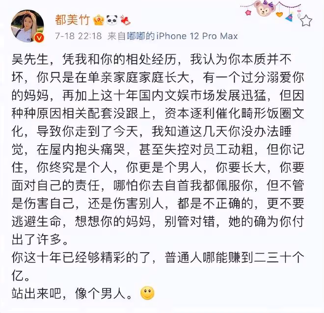 「死鴨子嘴硬」的7位明星,個個撒謊不臉紅,真是尷尬又好笑