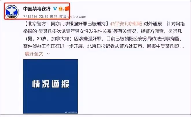「死鴨子嘴硬」的7位明星,個個撒謊不臉紅,真是尷尬又好笑