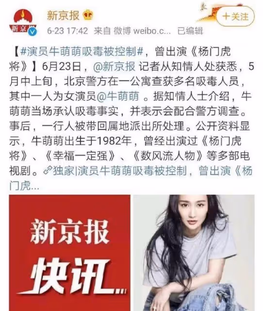 「死鴨子嘴硬」的7位明星,個個撒謊不臉紅,真是尷尬又好笑
