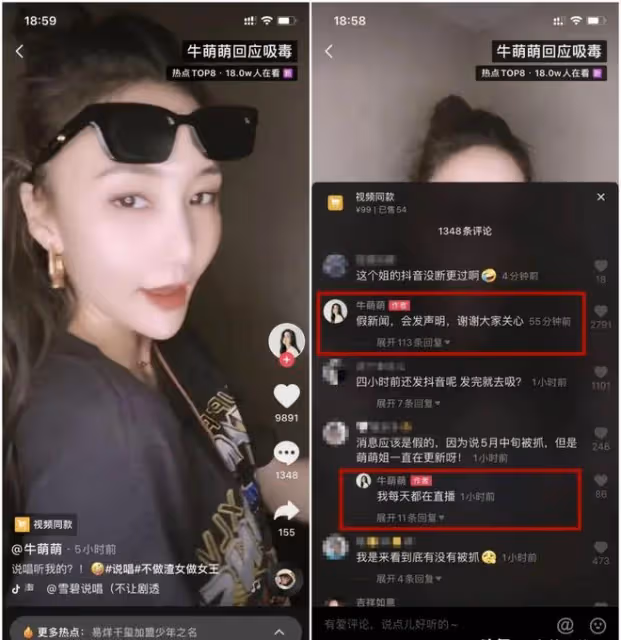 「死鴨子嘴硬」的7位明星,個個撒謊不臉紅,真是尷尬又好笑