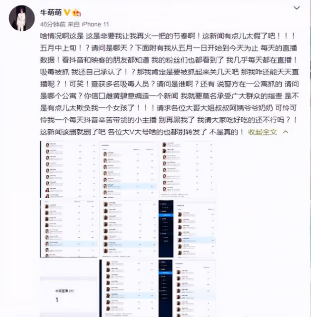 「死鴨子嘴硬」的7位明星,個個撒謊不臉紅,真是尷尬又好笑